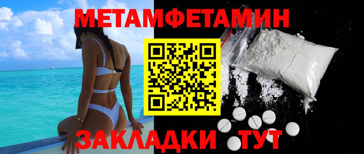 АМФЕТАМИН  Вход с VPN  Озёры  Amphetamine VHQ 