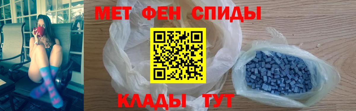АМФ Розовый Озёры