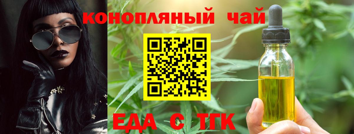 Озёры  Cannafood марихуана  Вход с VPN 