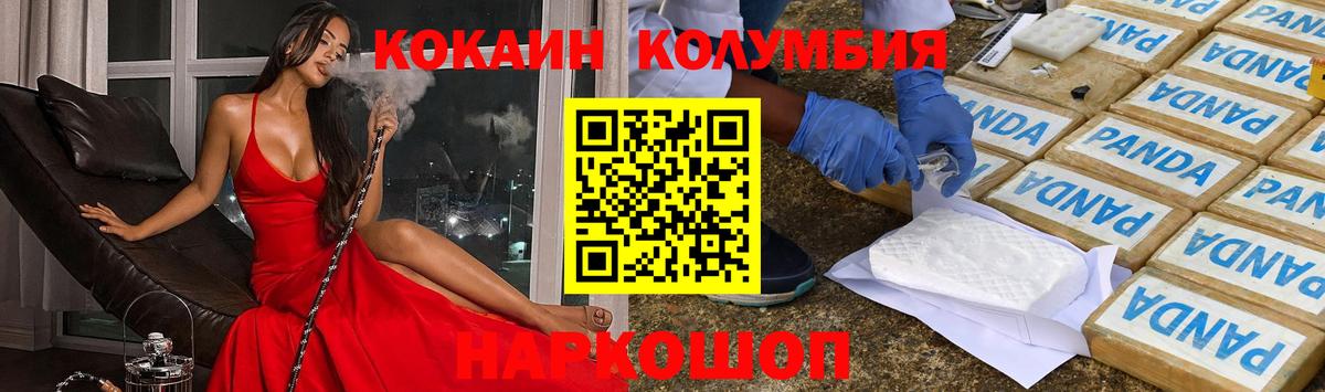 Cocaine Эквадор Озёры