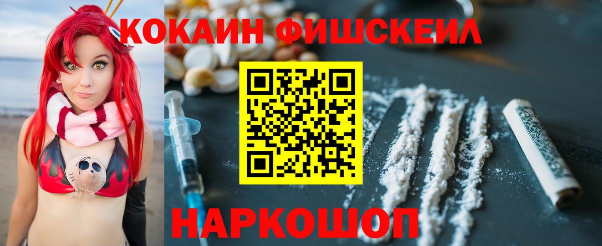 Кокаин Columbia  КОКАИН Боливия  Кокаин  Вход с VPN  Озёры 
