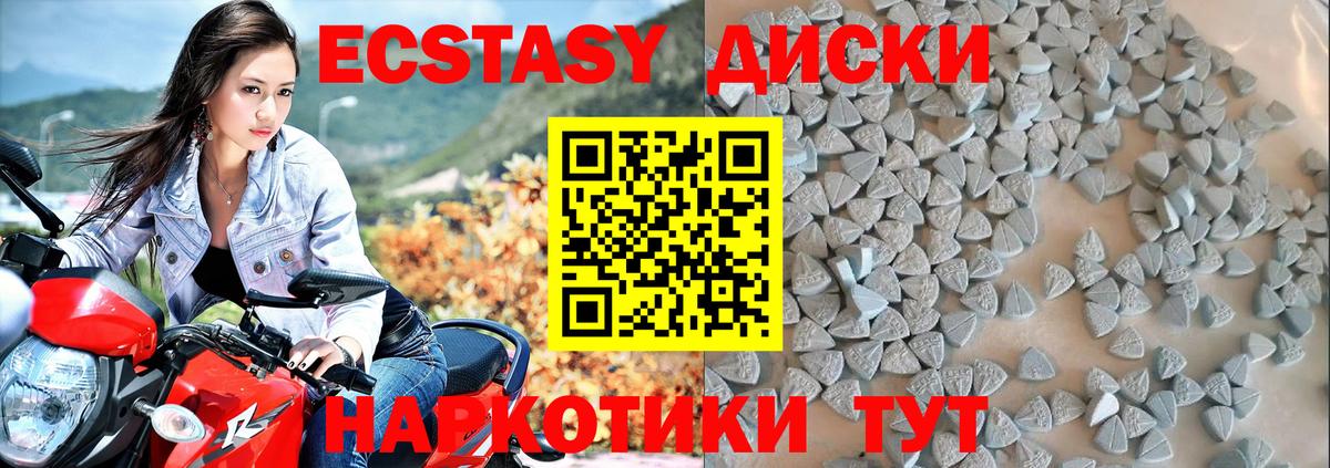 ЭКСТАЗИ Punisher  закладки  Вход с VPN  Озёры  Ecstasy 280 MDMA 