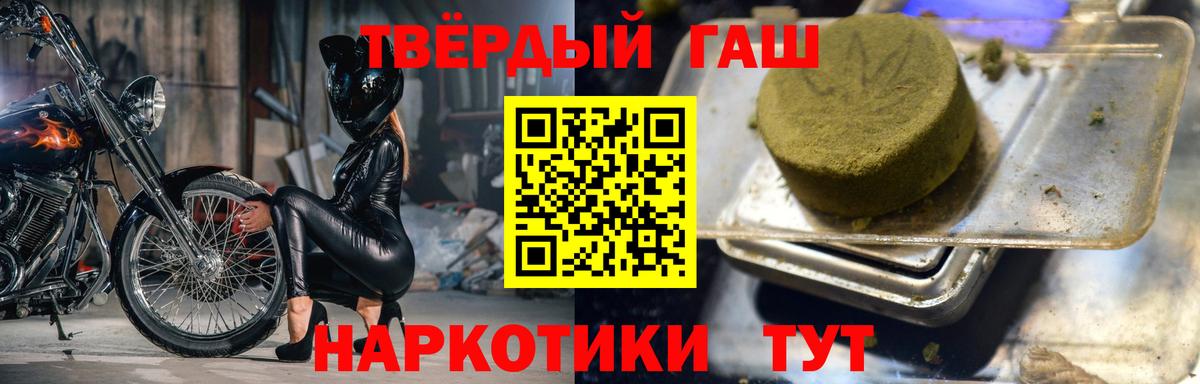 Озёры  Гашиш Ice-O-Lator  ГАШ ice o lator  Вход с VPN 