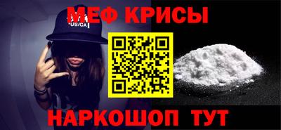 спайс Бузулук