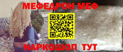 спайс Бузулук