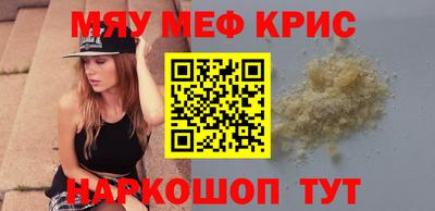 спайс Бузулук
