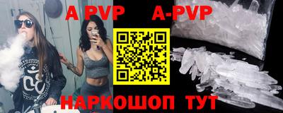спайс Бузулук