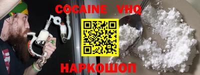 спайс Бузулук