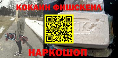 спайс Бузулук