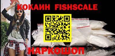 гашик Будённовск