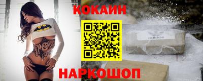 спайс Бузулук