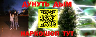 спайс Бузулук