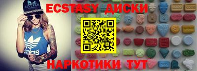 гашик Будённовск