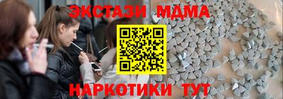 MDMA Premium VHQ Бугуруслан
