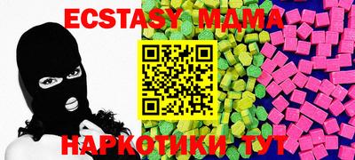 MDMA Premium VHQ Бугуруслан