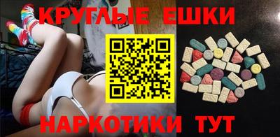 гашик Будённовск