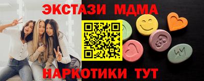 гашик Будённовск