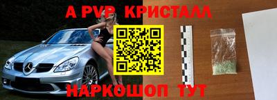 спайс Бузулук