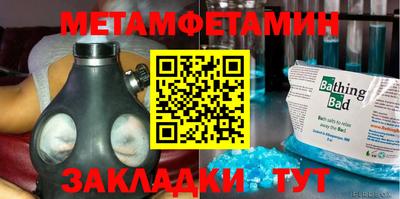 спайс Бузулук