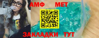 спайс Бузулук