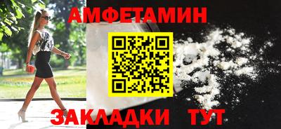 гашик Будённовск