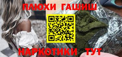 гашик Будённовск