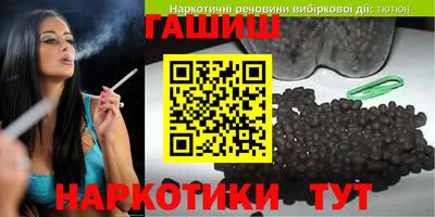 гашик Будённовск