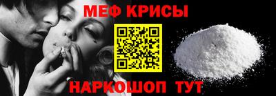 спайс Бузулук