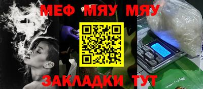 спайс Бузулук