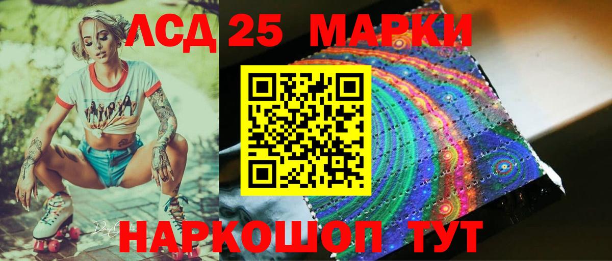 Лсд 25 экстази ecstasy  ЛСД экстази ecstasy  Вход с VPN  Озёры 