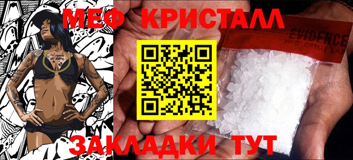 МЕФ мука Озёры