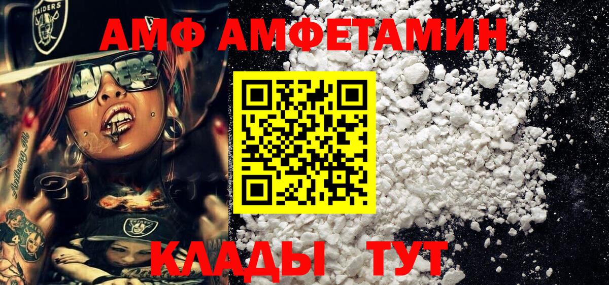 Первитин  Метамфетамин витя  Озёры  Вход с VPN  Метамфетамин витя 