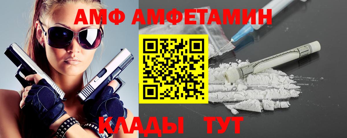 Меф МЯУ МЯУ кристаллы  ГАШИШ  Бошки Шишки  Озёры  ЭКСТАЗИ  Вход с VPN  Кокаин  ГАШИШ 