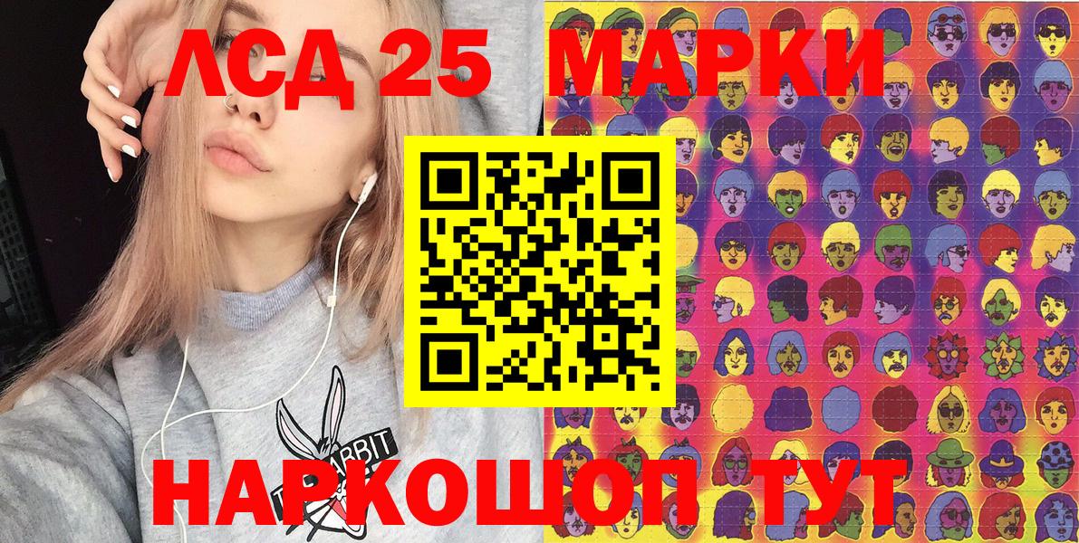 Марки N-bome 1,5мг  Марки N-bome 1,5мг  Марки NBOMe  Озёры  Вход с VPN 