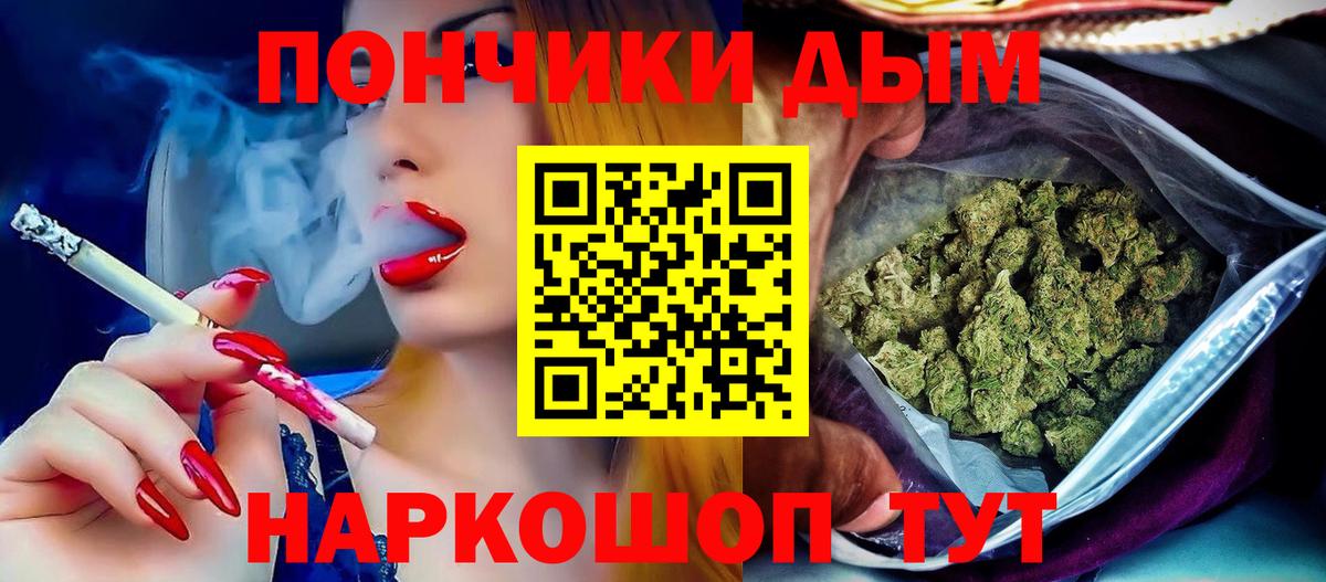 МАРИХУАНА сатива  Бошки марихуана Amnesia  Озёры  Шишки марихуана ГИДРОПОН  Вход с VPN  Бошки Шишки индика 