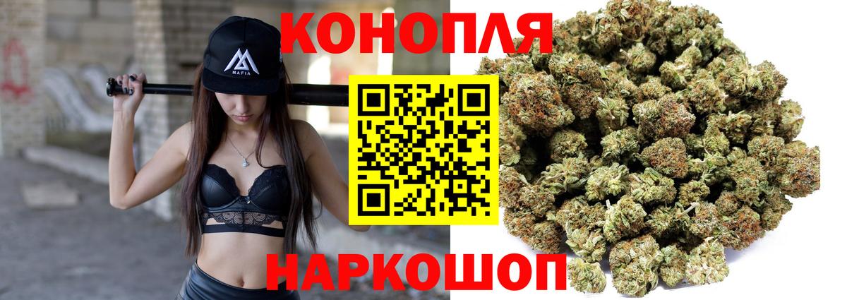 МАРИХУАНА Bruce Banner Озёры